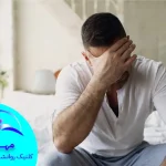 مشاوره اضطراب رابطه جنسی