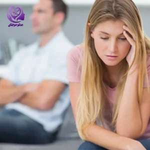 Emotional Divorce